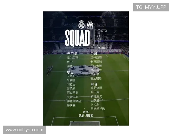 贝林厄姆打进欧冠个人第14粒进球 其中13球均来自小组赛与联赛阶段